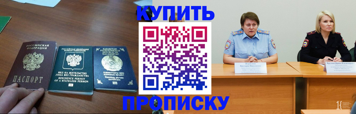 временная регистрация законно в Ряжске