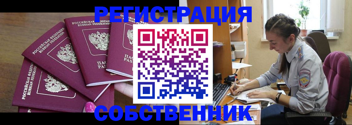 временная регистрация поиск в Ряжске