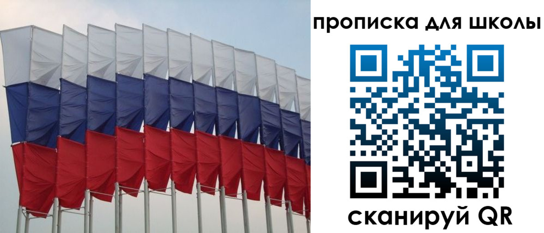прописка для работы в Ряжске