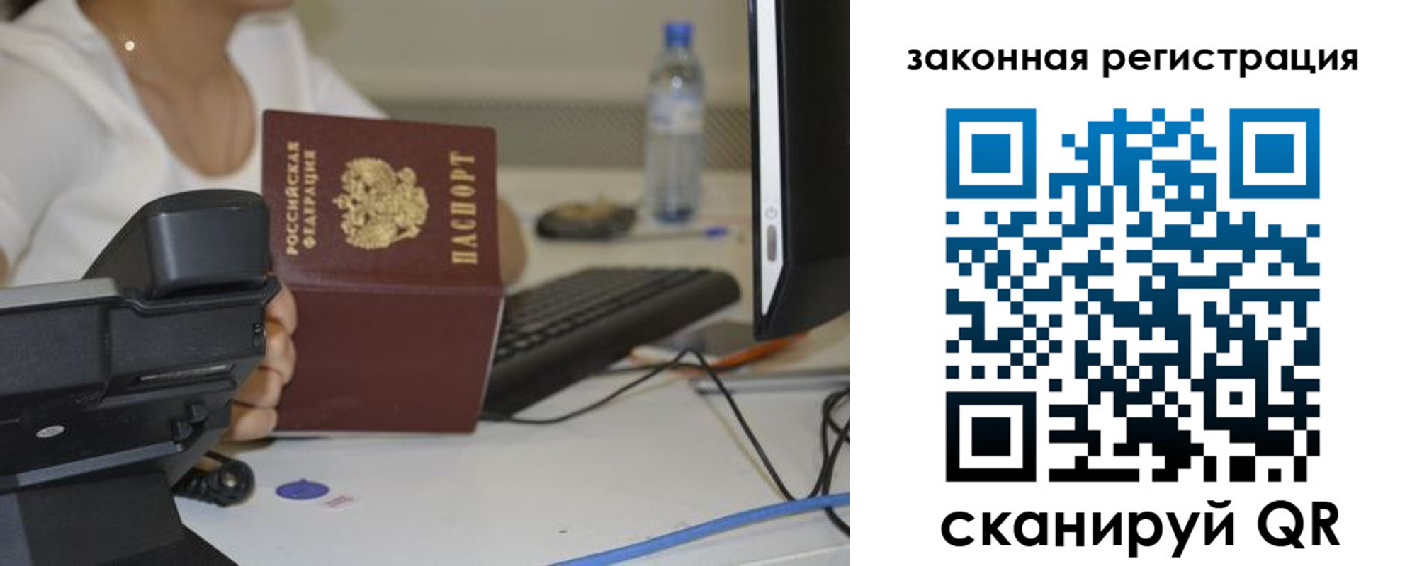 прописка для кредита в Ряжске