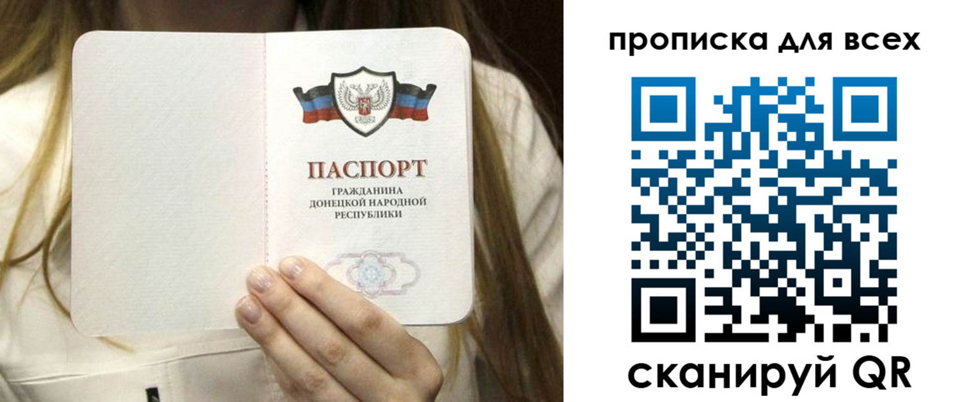 регистрация для школы в Ряжске