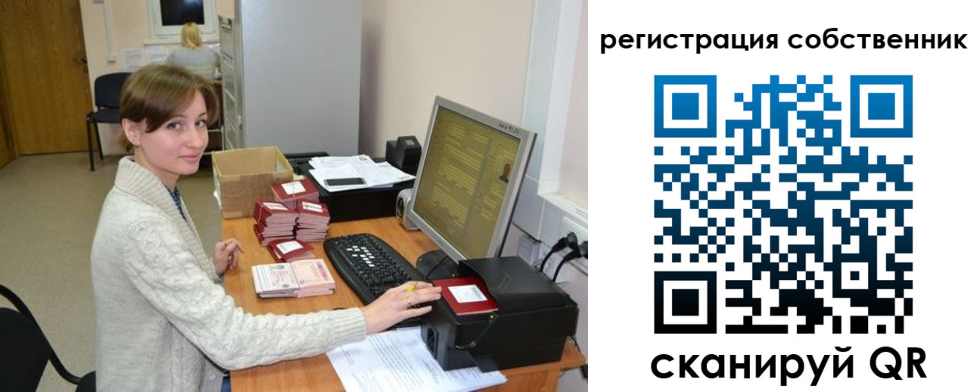 регистрация для дет. сада в Ряжске