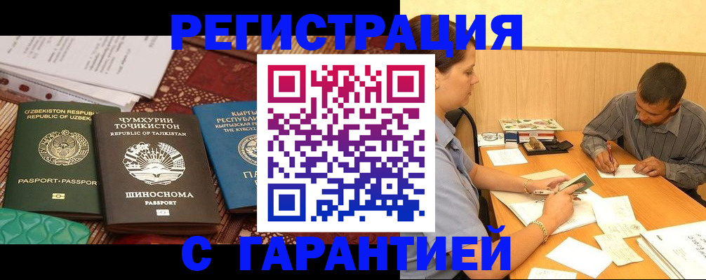 регистрация для дет. сада в Ряжске