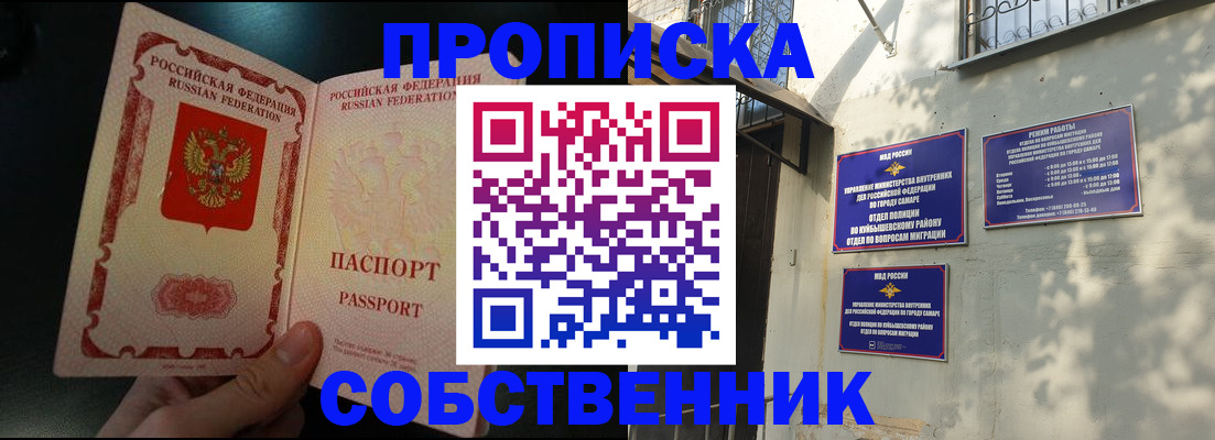 временная регистрация гарантия в Ряжске